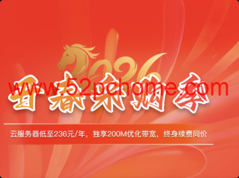 华纳云香港机房促销：香港云服务器19元/月， cn2服务器低至900元/月，买3个月再送1个月！-吾爱主机测评