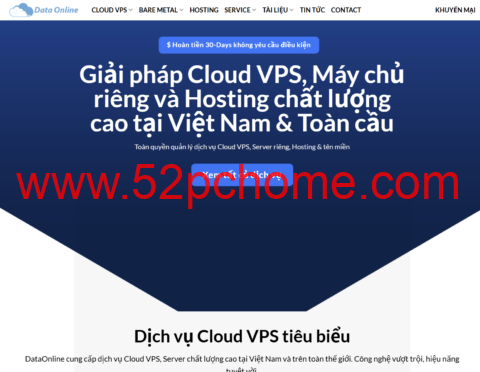 DataOnline：越南VPS 2026优惠｜七折特惠，200Mbps不限流量月付13元起-吾爱主机测评