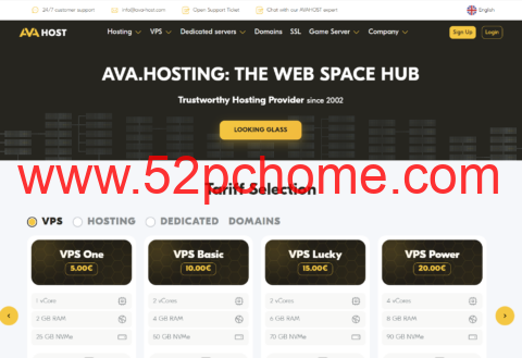 Ava.hosting:摩尔多瓦离岸 VPS 补货 1Gbps 不限流量 免费高防年付€11 起-吾爱主机测评