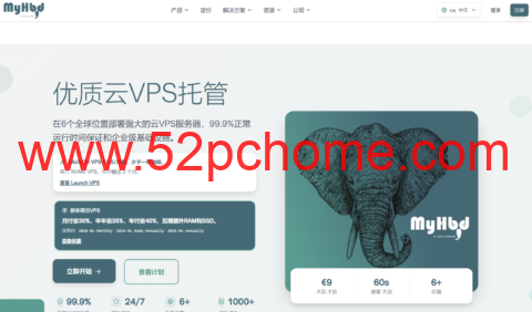myhbd：荷兰低价高配 VPS 1 核 AMD/2GB 内存 30GB NVMe 免费高防月付€2.5-吾爱主机测评