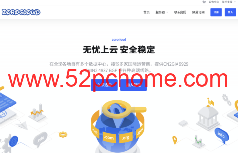 ZORO：美国 / 日本/马来/印尼/ 英国 / 德国 / 香港原生双ISP｜住宅IP VPS｜全新A段上线-吾爱主机测评