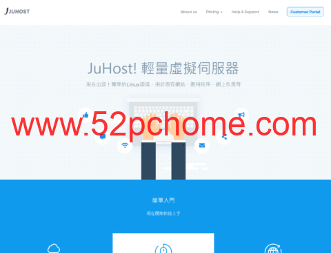 JuHost：三周年庆典｜2026 年 5 月香港 Linux VPS 七折特惠 折扣码 3years 长期有效，$2.09 / 月-吾爱主机测评