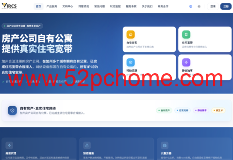 VIRCS：美国真实住宅 IP 服务器 加州静态独享 IP 适配 TikTok 直播 VPS 月付 35.99 美元起-吾爱主机测评