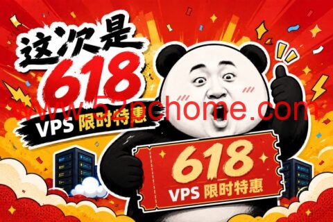 JustHost.Asia 618 限时促销：新加坡/加拿大/美国/西班牙/英国 VPS 云服务器低至 5.5 折起-吾爱主机测评