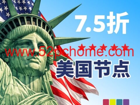 JustHost.Asia 美国 VPS 7.5 折优惠：纽约/洛杉矶/达拉斯/西雅图等美国节点可选，优惠码 USA25-吾爱主机测评