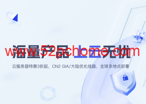 华纳云 7 月大促:企业级云服务器限时 2 折起,香港 CN2 / 美国 / 日本 / 新加坡多节点可选-吾爱主机测评