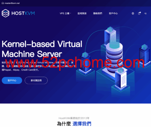 HostKvm：全场8折，香港独立服务器，Gold 6138/32GB/1TB SSD，$128/月起，可选国际线路/內地高效益/三网直连/CNIX接驳-吾爱主机测评