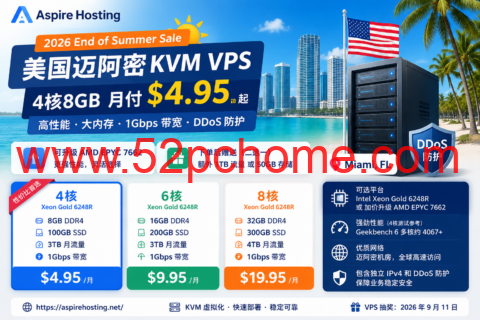 Aspire Hosting 美国迈阿密 VPS 夏季优惠:4核8GB 月付 $4.95 起,可选 AMD EPYC、赠 1TB 流量/50GB 存储-吾爱主机测评