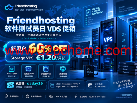 Friendhosting 软件测试员日 VDS 促销:新用户 60% OFF,Storage VPS €1.20/月起-吾爱主机测评