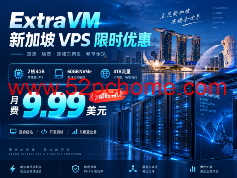 ExtraVM 新加坡 VPS 限时优惠:2核4GB/60GB NVMe/4TB流量,月费9.99美元-吾爱主机测评