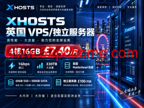 XHOSTS 英国 VPS/独立服务器:4核16GB £7.40/月,1Gbps 端口、330TB 大流量-吾爱主机测评