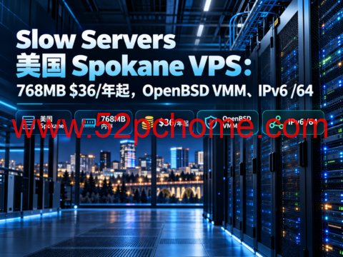 Slow Servers 美国 Spokane VPS:768MB $36/年起,OpenBSD VMM、IPv6 /64-吾爱主机测评