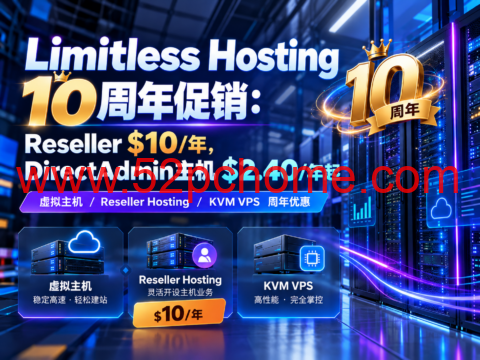 Limitless Hosting 10周年促销:Reseller $10/年,DirectAdmin主机 $2.40/年起-吾爱主机测评